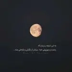 دانلود آهنگ تویی دلیل گریه های بی حسابم + هوش مصنوعی
